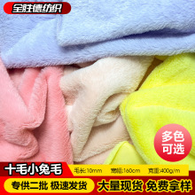 10mmСëF؛ʮëëqϷ«Hëżбl