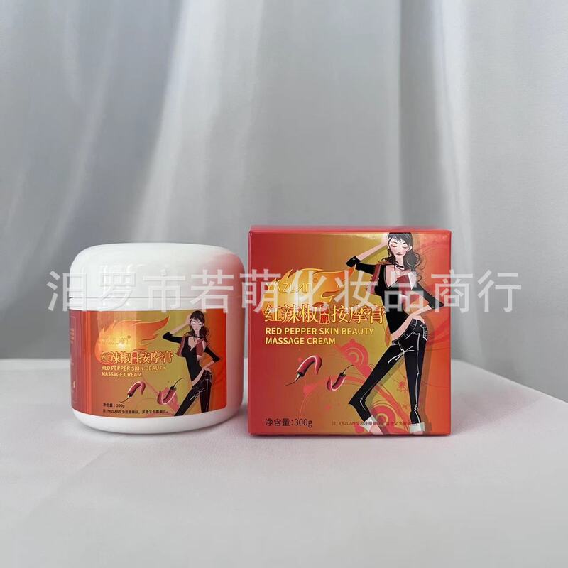 Yazlan代理メーカーは赤唐辛子美肌マッサージクリーム脚部腹部マッサージ用300gを提供している|undefined