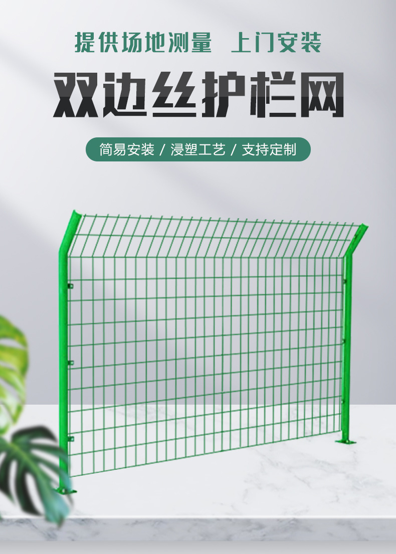 双边护栏详情页_01