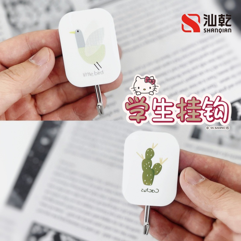 塑料强力粘贴学生教室挂钩文具宿舍墙上门后卡通图案萌趣中号粘钩