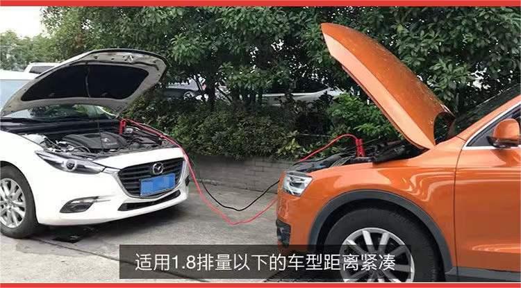 All-Inclusive Safety Car Ignition Line Emergency Starting Battery Line Car Live Line Battery Battery Clip Rescue Line