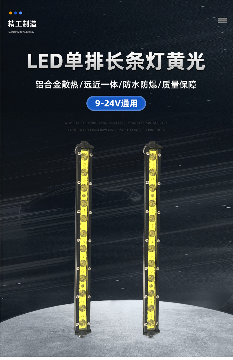 Ultra-Thin Car Spotlight Small Single Row Led Strip Light 18W Strip Roof Light Off-Road Vehicle Modified Headlight Grille Light
