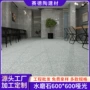 哑光餐厅工程定制仿古砖