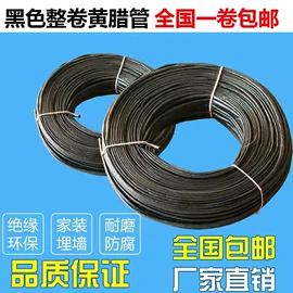 绝缘套管;导电剂;导电材料