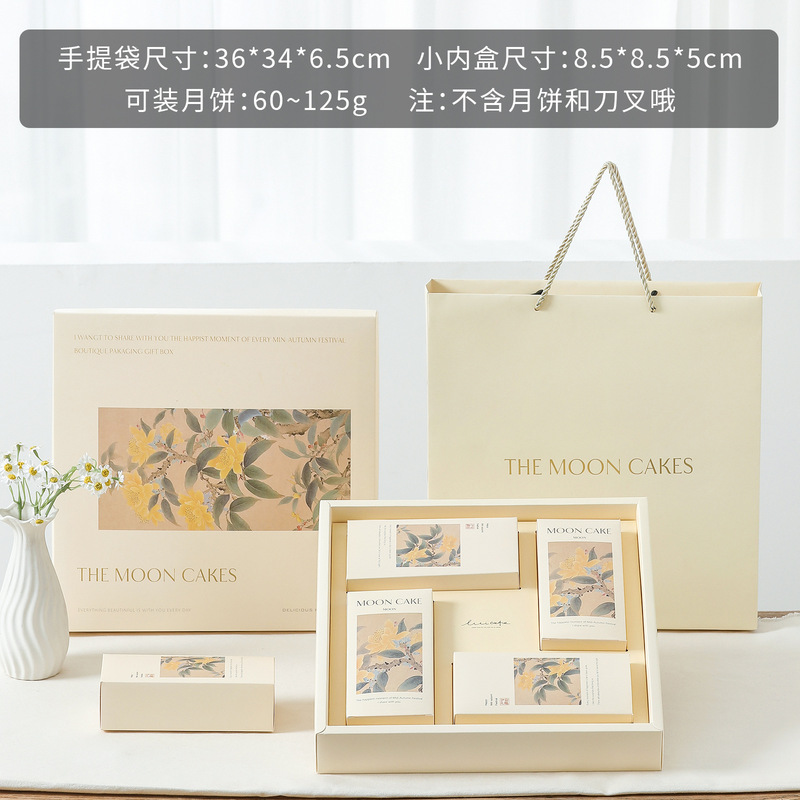 2025新款创意中秋月饼包装盒礼盒空盒6六8八粒装批发送礼盒子|undefined