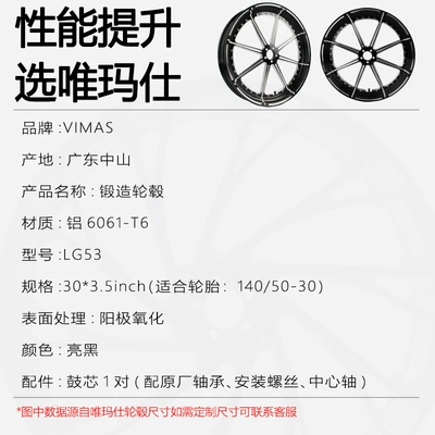 Road Glide, Road King, and – Motorcycle wheel hub