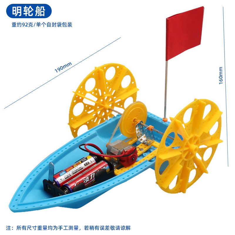子供向け知育玩具 科学工作セット 小学生向け科学実験キット 手作り材料パック ギフト|undefined