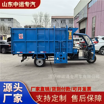unloading, for residential property, small-sized – Elektrik zibil maşınları