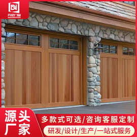 来图定做电动感应铝木翻板车库门 快速卷帘门 别墅铝木复合提升门