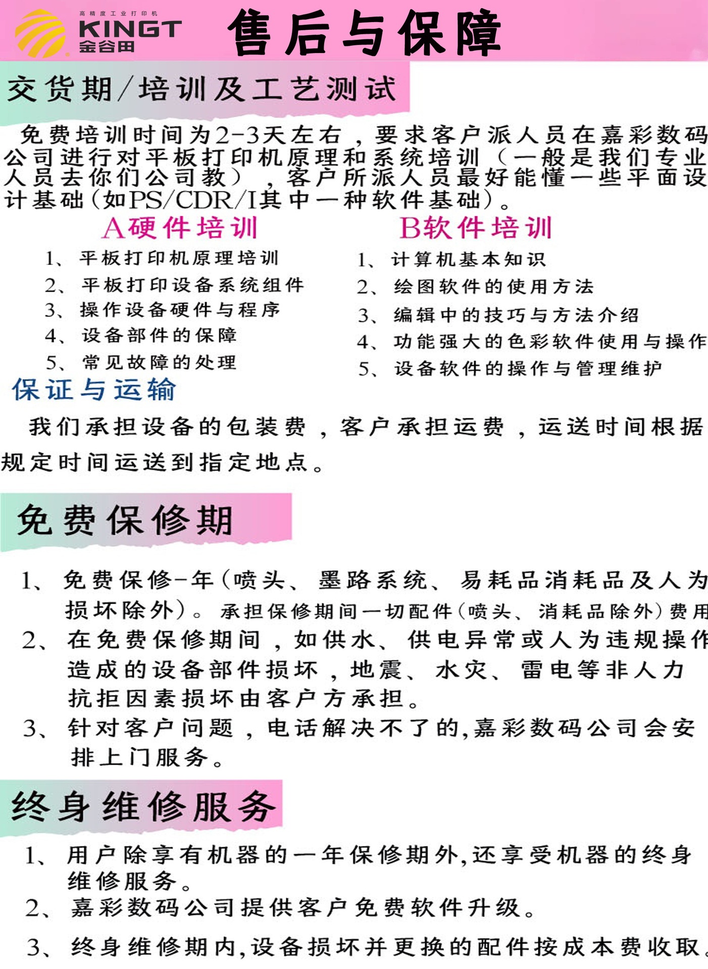 fa93ee5e69dd82b279eacf936d4e9a