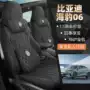 比亚迪全包06dmi2025坐垫
