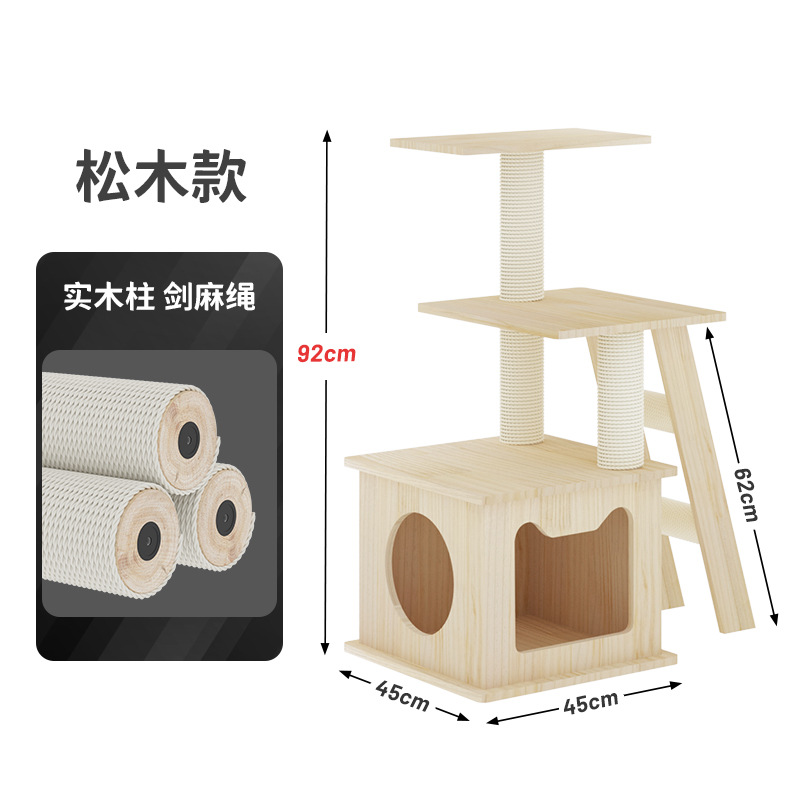 구름 위의 소나무 모형 단단한 나무 기둥 - 사이잘삼 밧줄