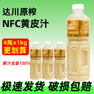 �_��NFC����SƤ֭��߀ԭ��s������֭ƿ�b�̲��ԭ����2ƿ�b