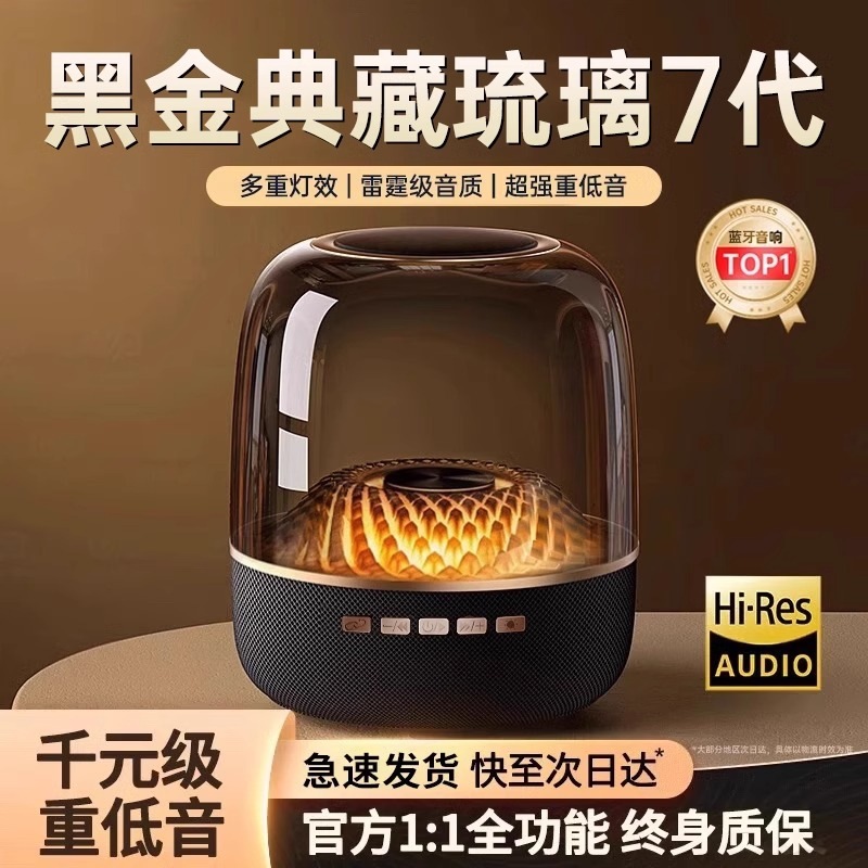 Small Manhattan Collection Kaha 4Th Generation Wireless Speaker Mini Computer Black Jinhua Qiangbei Bluetooth Speaker