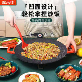 电热烤盘烤圆形插电肉盘烧烤炉无烟不粘麦饭石煎烤一体锅烤鱼炉