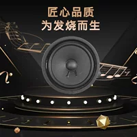 Фабрика прямых продаж 6,5-дюймовый Chuanqi GS3 мультимедиа HiFi динамик автомобильный динамик коаксиальный звук бас