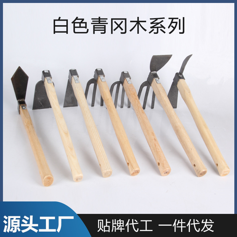 家用园艺锄草农用工具除草挖土种菜种花小锄头两用锄户外赶海工具