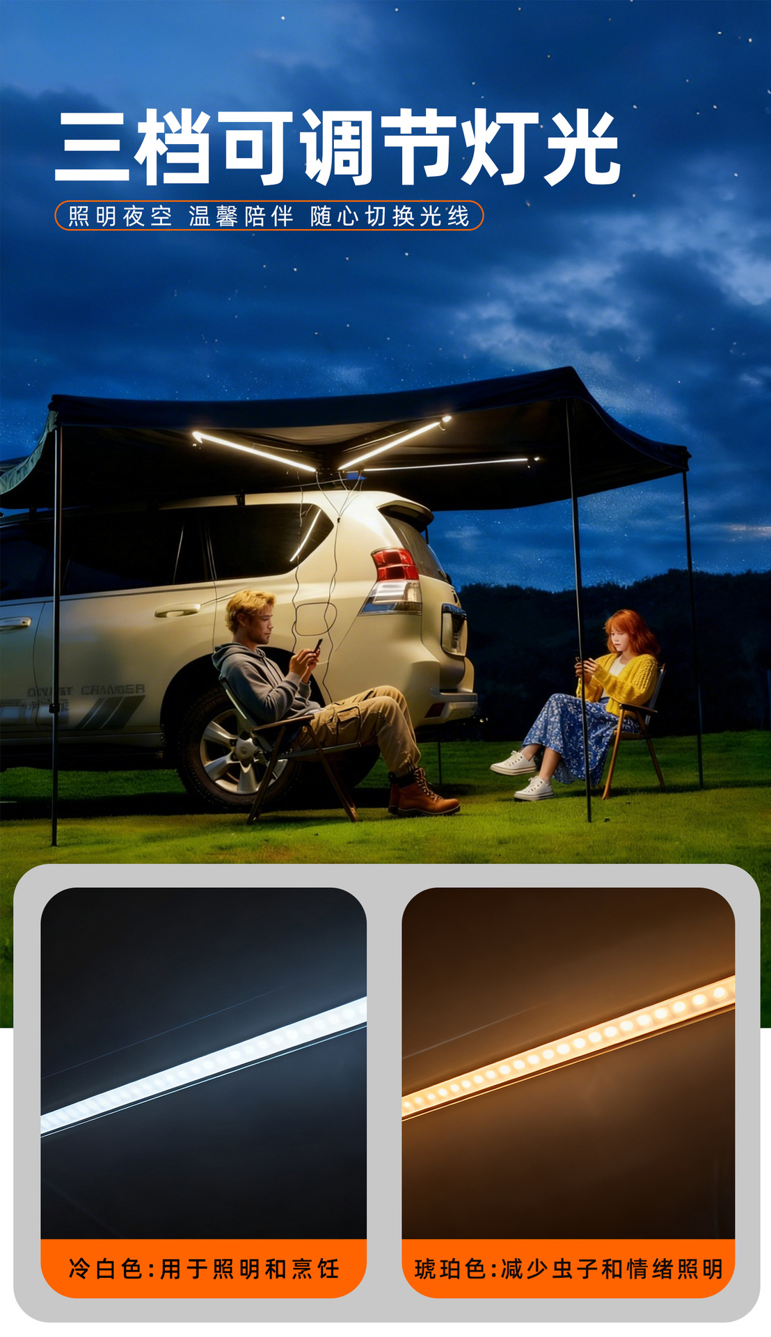 360-Degree Car Side Tent Double-Pole Side Tent Extended Version Canopy Outdoor Camping Suv Side Tent Side-Mounted Tent Sunshade