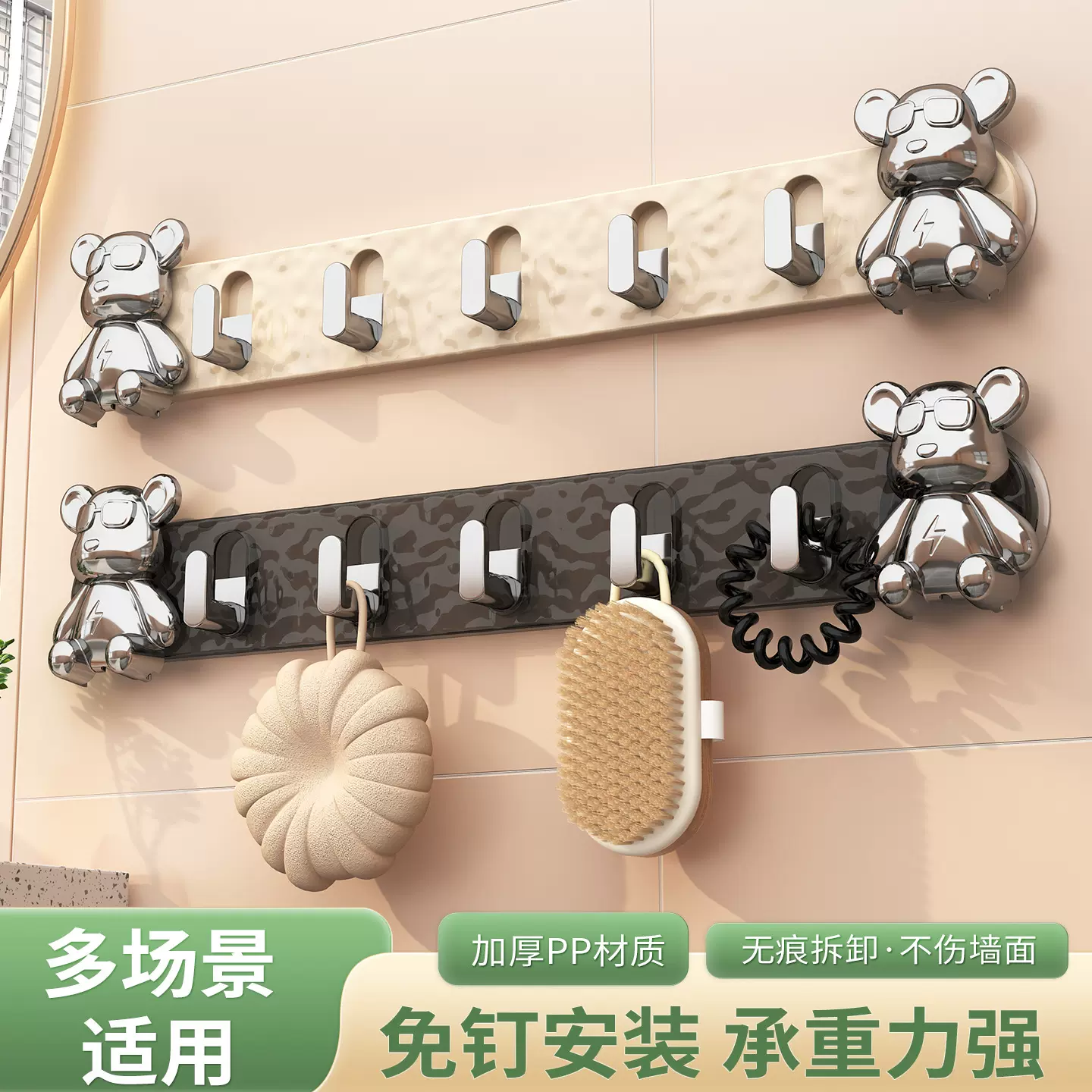 新款浴室吸盘式免打孔挂钩小熊造型卫浴物品收纳长条熊排钩批发