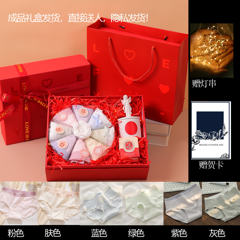 Regalos de San Valentín para pasteles de calzoncillos de cumpleaños, regalos perfumados para amigas, novias, esposas y diosas