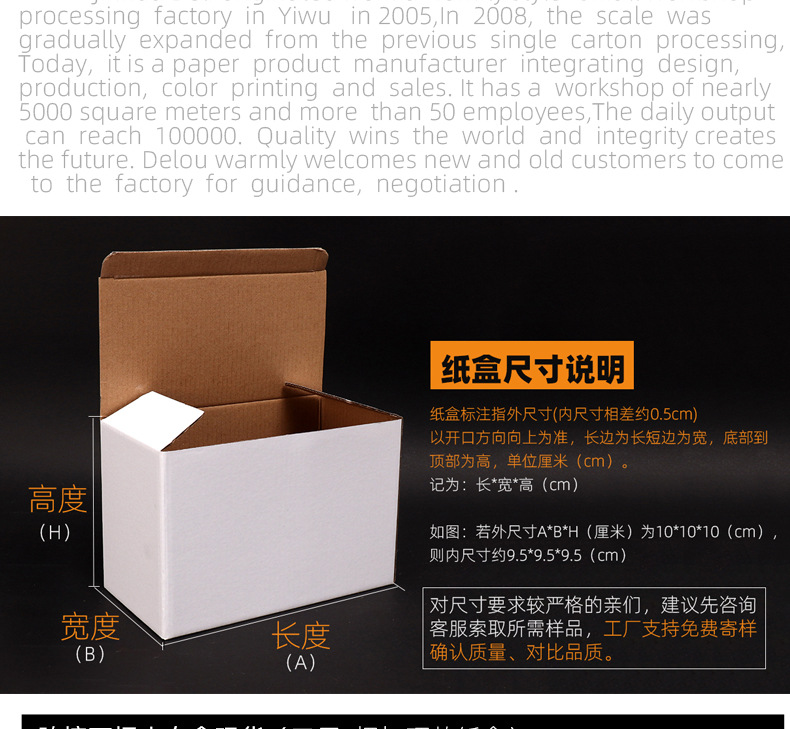 小白盒详情文件_04