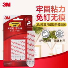 3M�����o���z�l���Ƴ�����������h�����z����ħ������Q�b�z�l