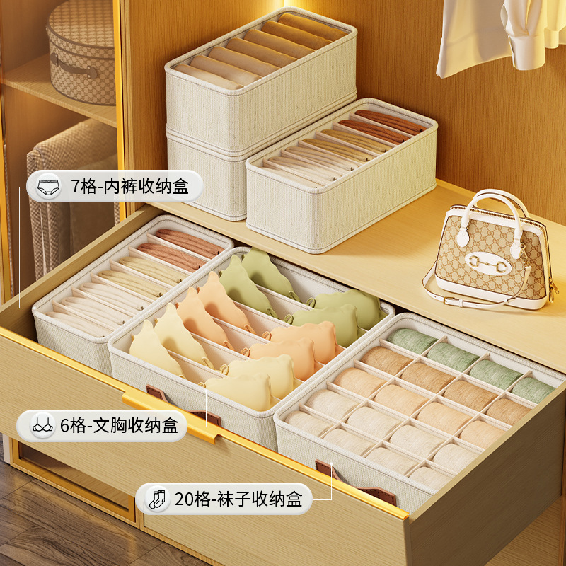 Underwear Storage Box, Bedroom Underwear Storage Drawer, Multi-Functional Storage Box, Home Wardrobe Underwear Storage Artifact