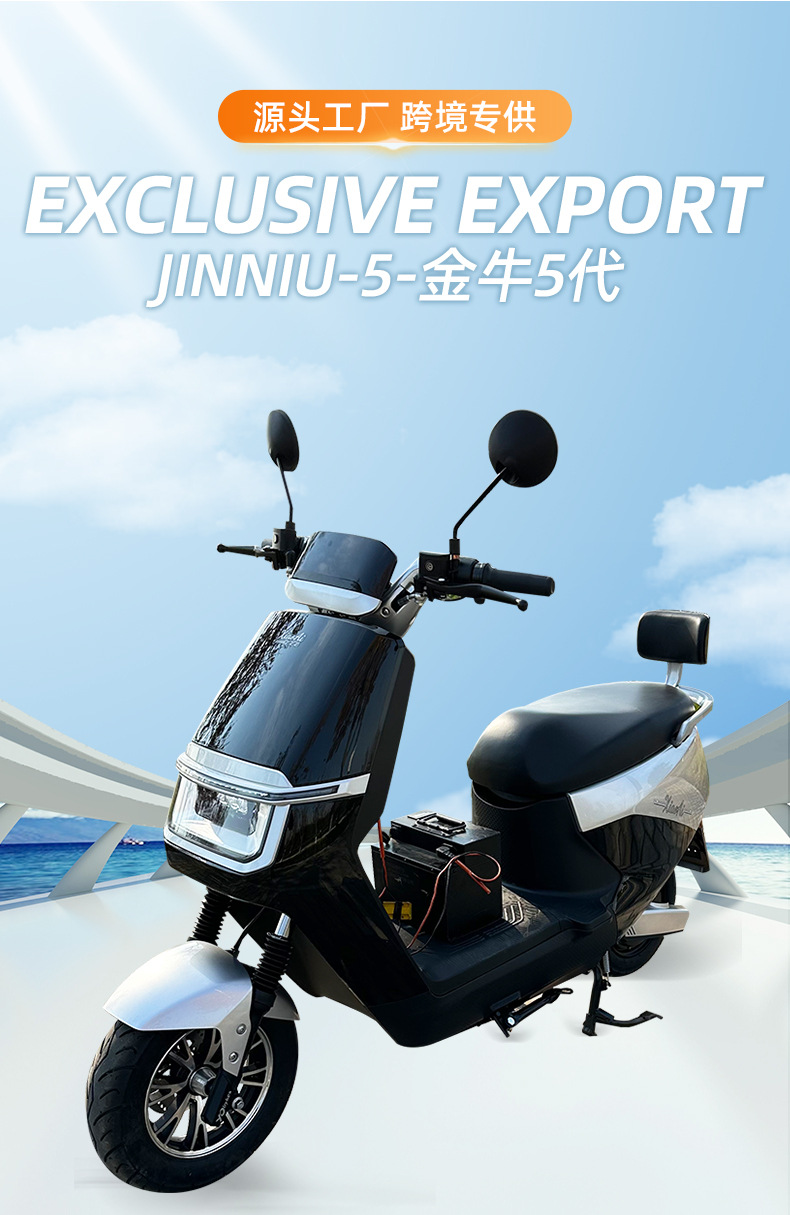 Electric Scooter Wholesale: Jintou 5Th Generation Battery-Powered Two-Wheeled Foreign Trade Exclusive Ultra-Light Riding-Assisted Adult Electric Motorcycle