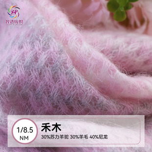 1/8.5NM��ľ�K�����ë���������ë�ﶬᘿ���ʽ����