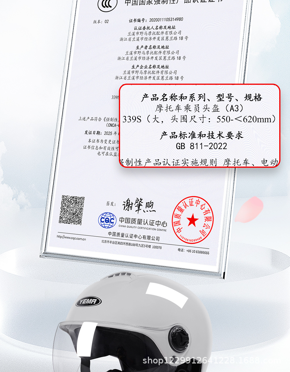 Mustang Helmet Electric Vehicle Women's Model Summer Sun Protection 3C Certified Half Helmet Summer Electric Motorcycle Men's Safety Helmet