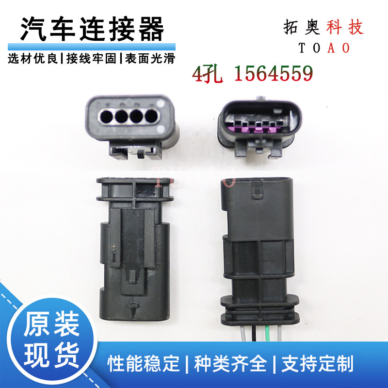 Te Original 1564559 Radar 4F7044 Hole Automotive Connector 1-1564560-1 Automotive Electronic Connector