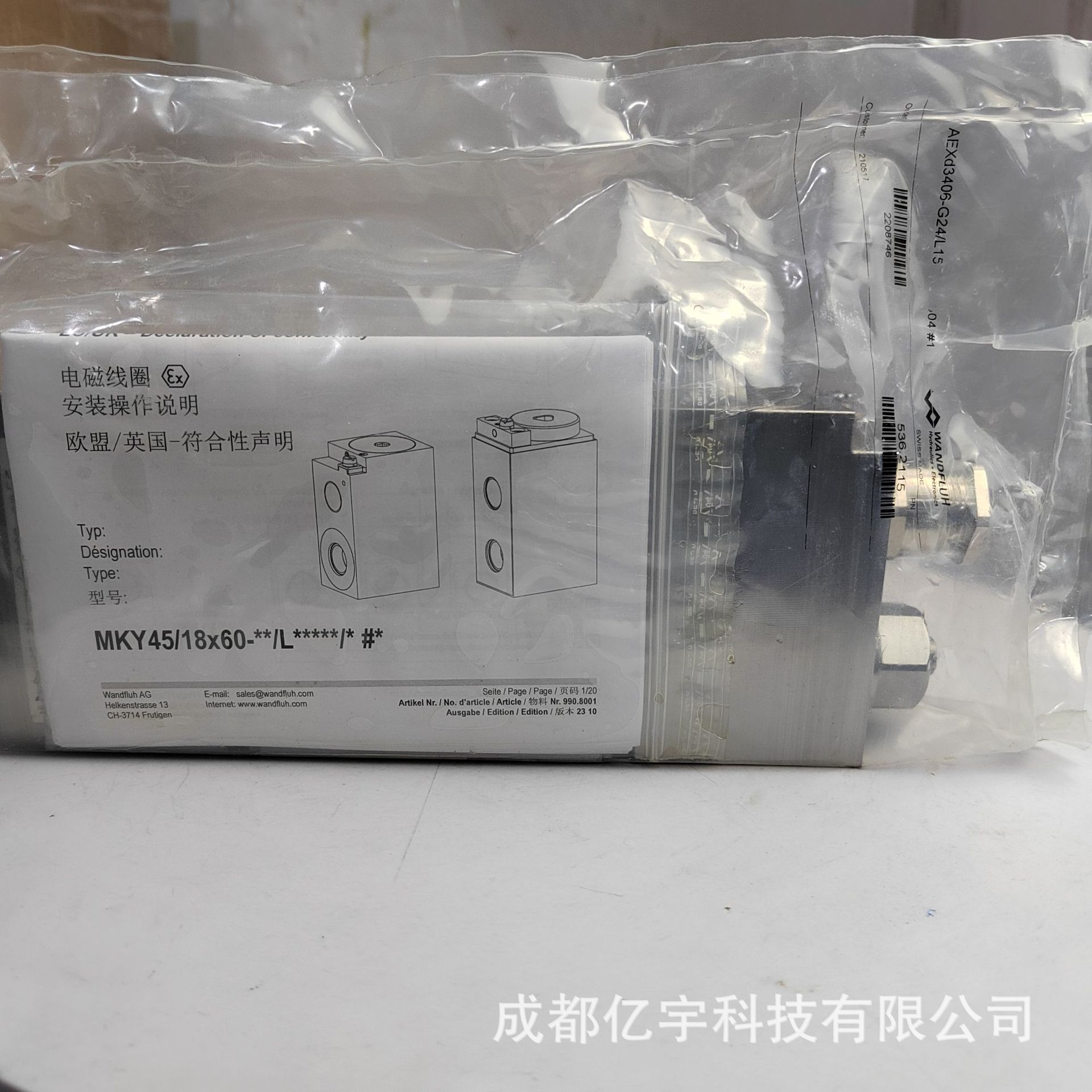 wandfluh万福乐防爆阀AEXd4D63-G24/L15现货供应