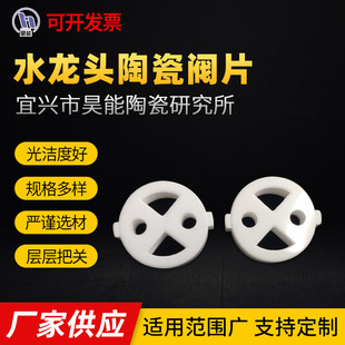 Դ�^�S�� ����ˮ���^�մ��yƬ�����X�մ�