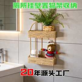 洗手间厕所挂壁置物架收纳 杂物墙上置物架客厅免打孔定制壁挂式