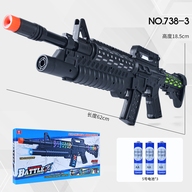 대형 62cm 기관단총 [컬러 박스] + 3 5 배터리