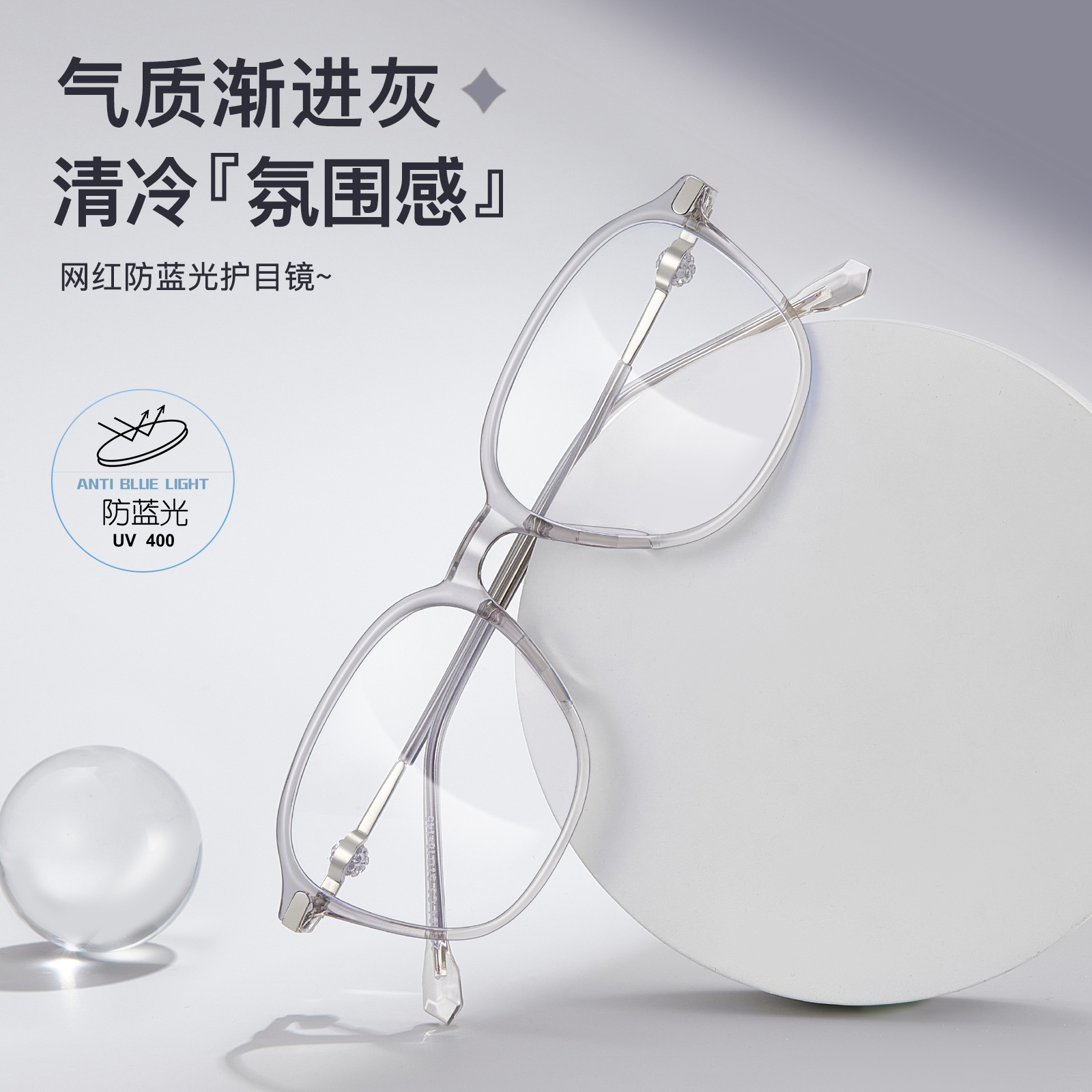 Jimmy Choo con el mismo marco de gafas rojas a prueba de luz azul, un marco de diamantes para hombres y mujeres de 4.5 mm de ancho con gafas de miopía