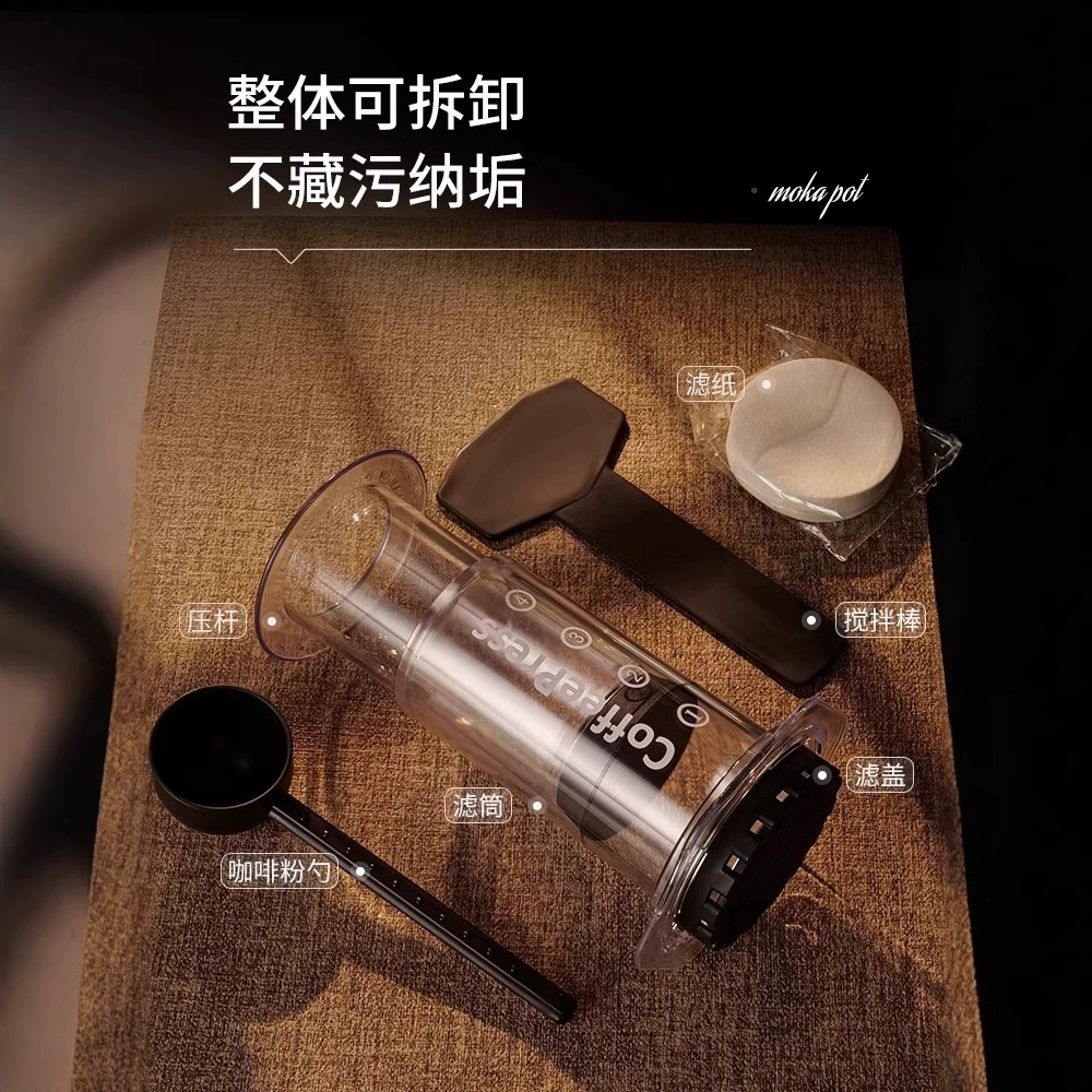 Люблю прессовать и прессовать. Прозрачный открытый портативный ручной кофемашина.