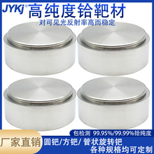 �߼��x�� 99.95�����x�в� Hf �ſ؞R���Ĥ �x�в�