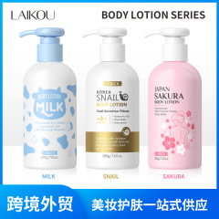 跨境LAIKOU身体乳系列200g外贸全英文补水保湿滋润FDA护肤品现货