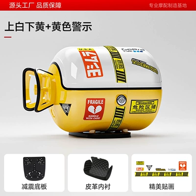 box with unique gas tank design, Motorcycle trunk - gas-tank-tail-box-white-on-top-and-yellow-on-bottom-comes-with-lining-base-plate-stickers