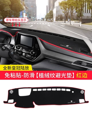 24 Highlander Instrument Panel Light-Proof: Günəş əleyhinə siperlik - crown-land-flocking-pattern-anti-slip-style-red-edge