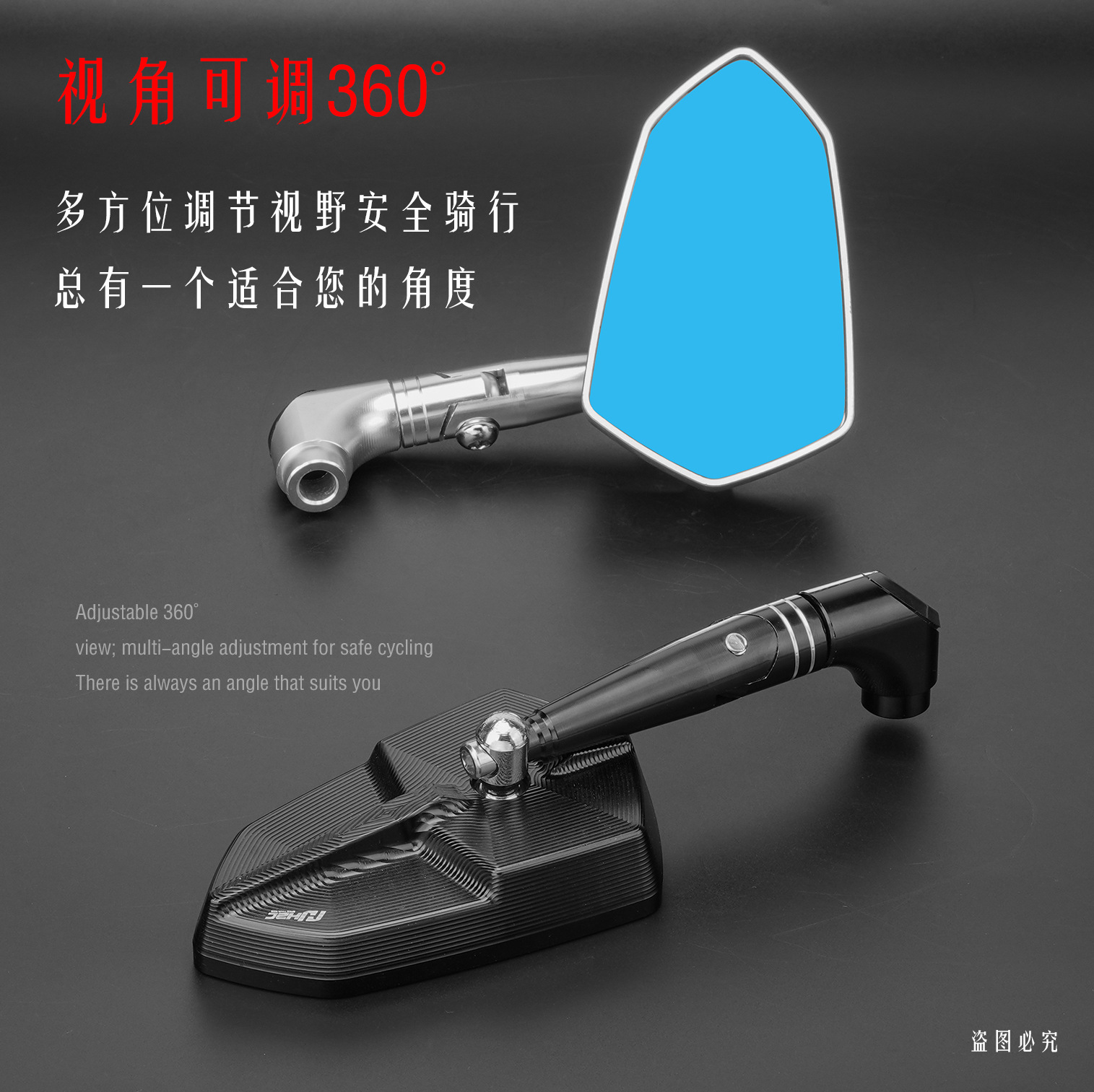 Motorcycle Modified Rearview Mirror Universal Electric Vehicle Reversing Mirror Cnc Aluminum Alloy Flat Rearview Mirror Factory Wholesale