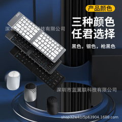 ミニポータブルType-C折りたたみキーボード充電式デュアルモードbluetoothワイヤレスキーボードマウスセット
