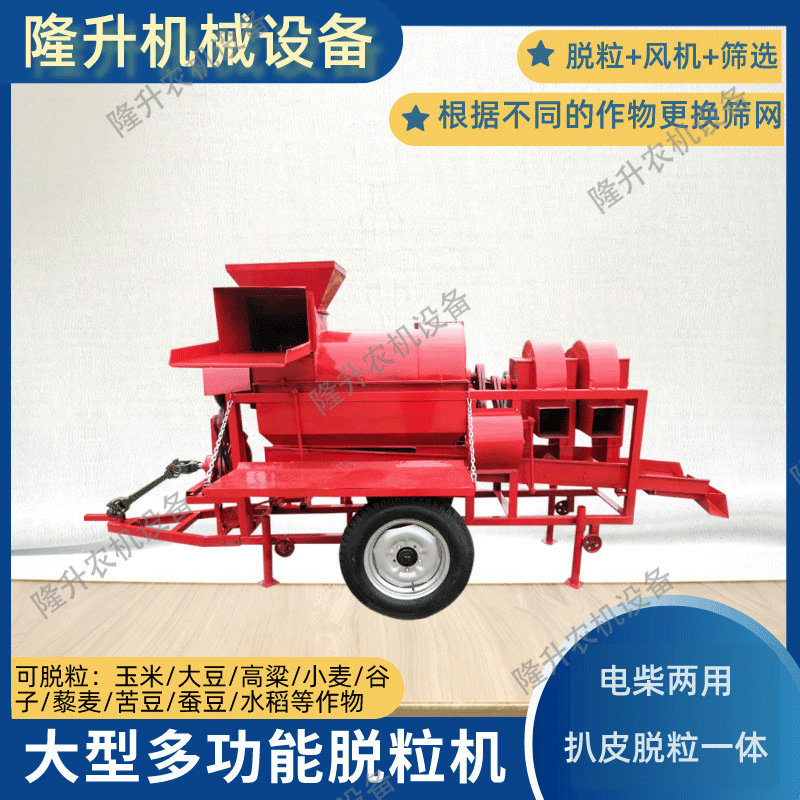 柴油机版大型多功能 打棒子机玉米脱粒机谷子高粱水稻大豆打粒机