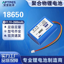 18650�늳ؽM3C�J�C����һ�K11.1V 2600mAh�o�˙C��ӳӳ��늳�