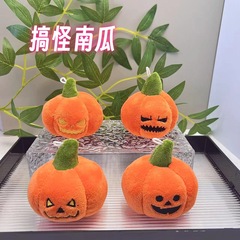 かわいいかぼちゃのペンダントハロウィーンぬいぐるみ野菜ストラップ