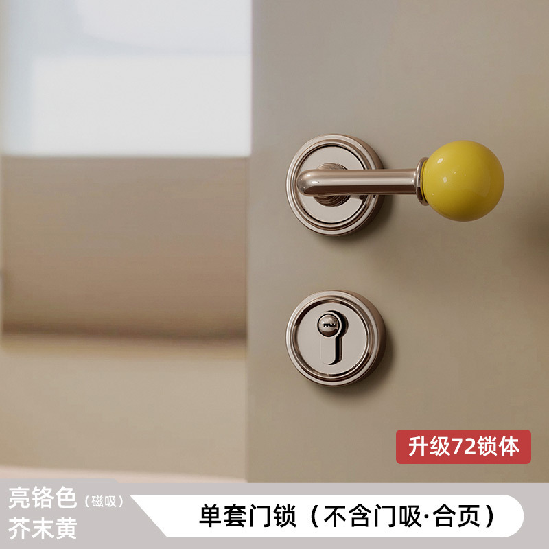 简约室内卧室门锁彩色陶瓷球分体磁吸静音房间现代房门锁木门把手|undefined