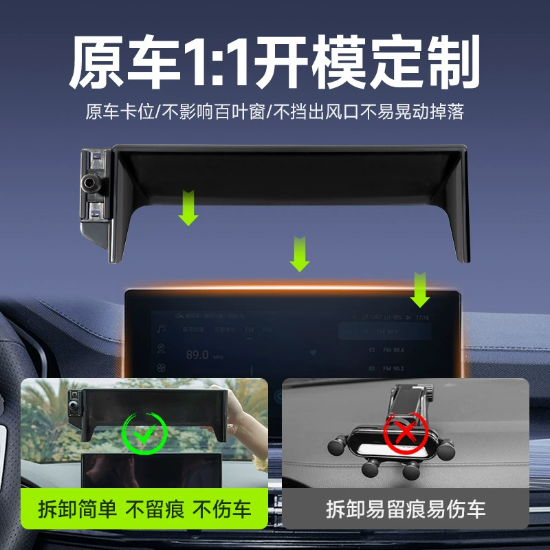 Модель экрана карты подходит для Wuling Xingchen Jiachen Xingchi Qingkong Kaijie Binuo Hongguang мини автомобиль кронштейн