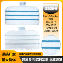 ����Black&Decker�ٵ�FSM1610/HSMC1321��������ϲ���಼Ĩ��