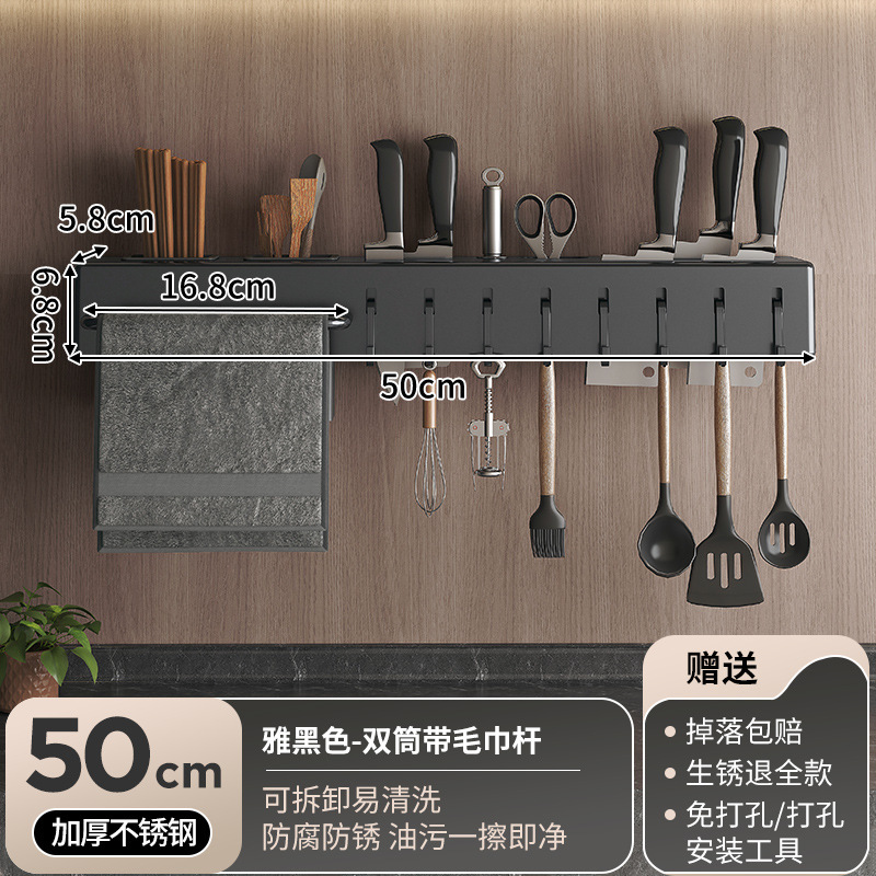 Estante de herramientas de cocina sin perforación Estante de almacenamiento Jaula de palillos multifuncional montada en la pared Tubo de palillos Suministros de herramientas Estante de almacenamiento integrado